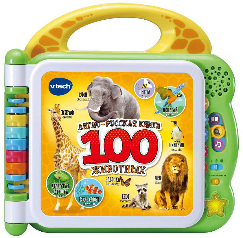 

Развивающая игрушка VTech Англо-русский словарик 100 животных (80-609526)