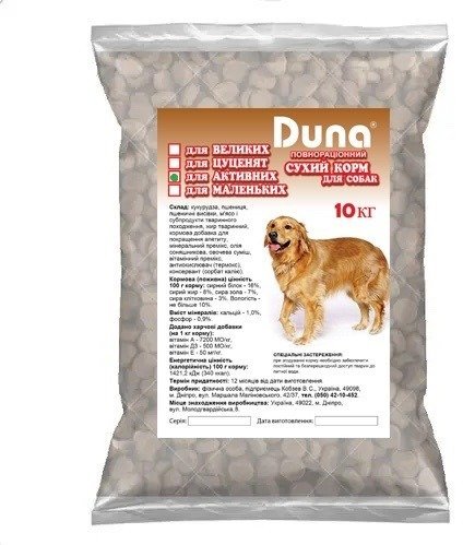 Акція на Сухой корм для собак Duna Активная 10 кг (duna160100007) від Stylus
