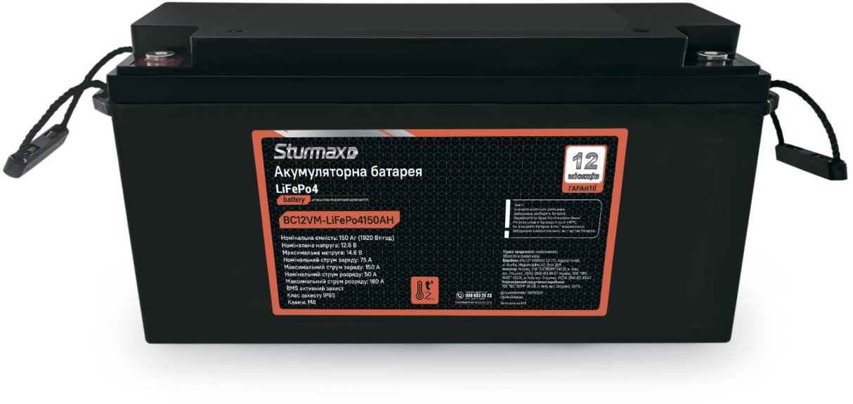 

Аккумуляторная батарея Sturmax BC12VM-LiFePo4150AH 12.8V, 150Ah, LiFePo4