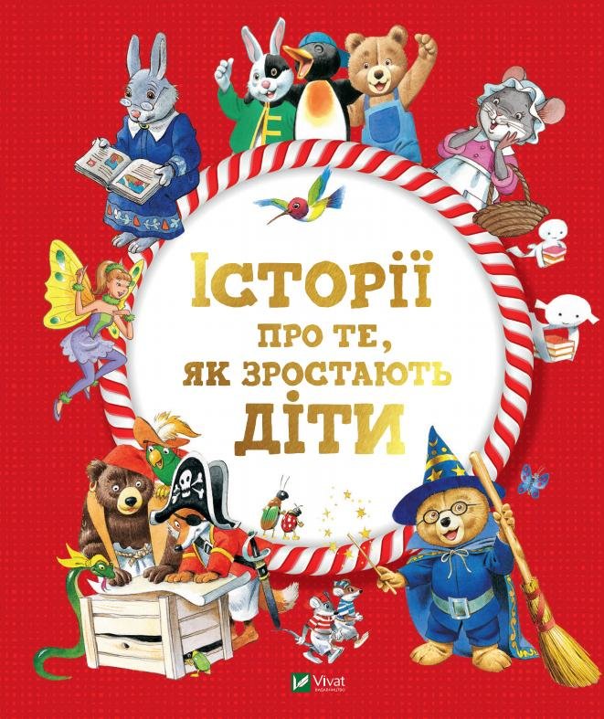 Акція на Анналіза Лей, Тоні Вульф: Історії про ті, як зростають діти від Y.UA