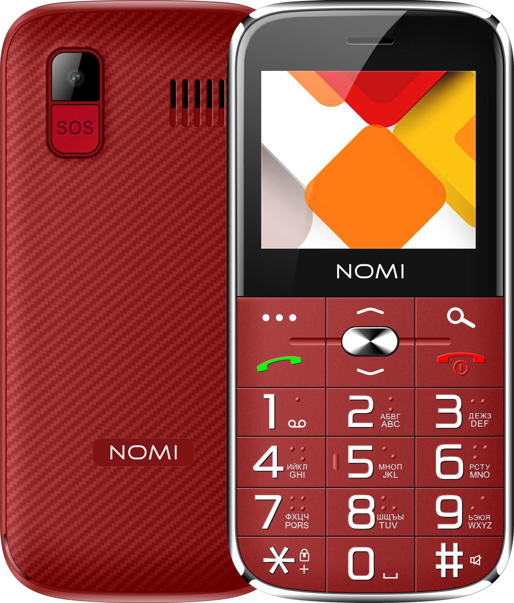 

Nomi i220 Red