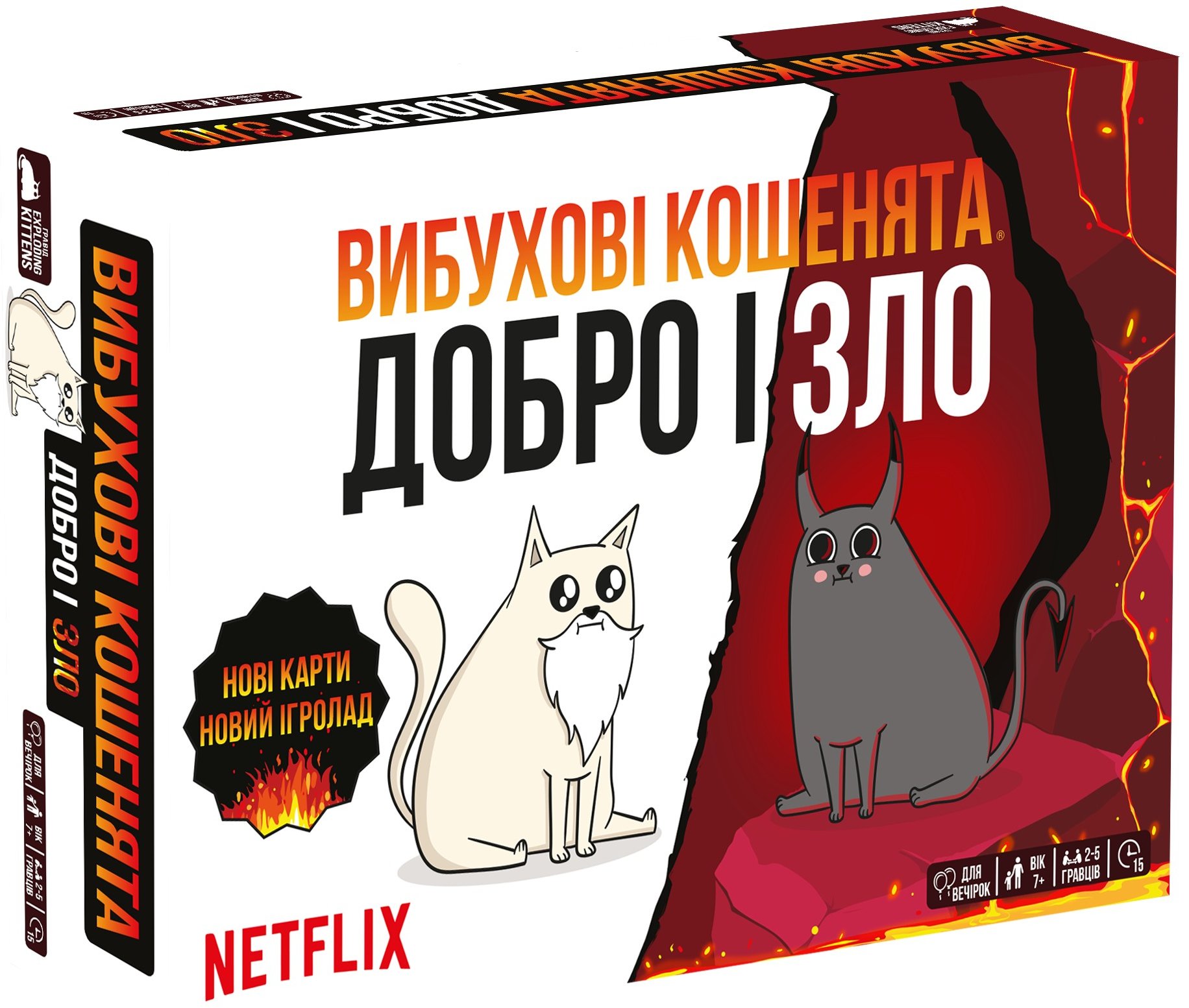 

Настільна гра Rozum Вибухові кошенята: Добро і зло (EKIEK12UA)