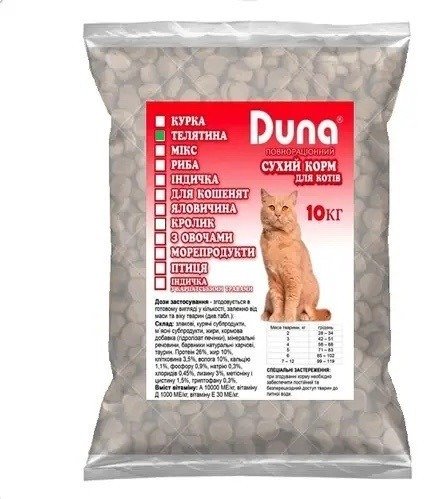 Акція на Сухой корм для котов Duna Телятина 10 кг (duna160100006) від Stylus