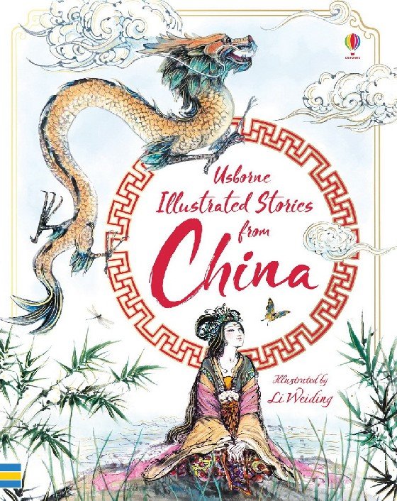 Акция на Illustrated Stories from China от Y.UA