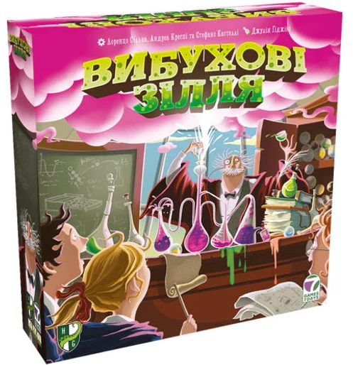 Акція на Настольная игра Games7Days Взрывные зелья (Potion Explosion) (G7D066UA) від Stylus