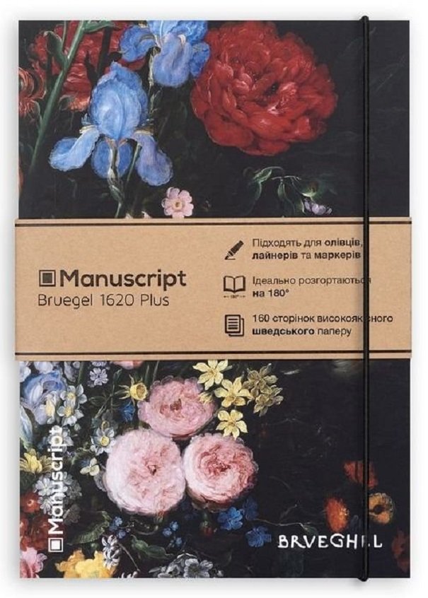 

Скетчбук Manuscript Books Bruegel 1620 Plus с открытым переплетом