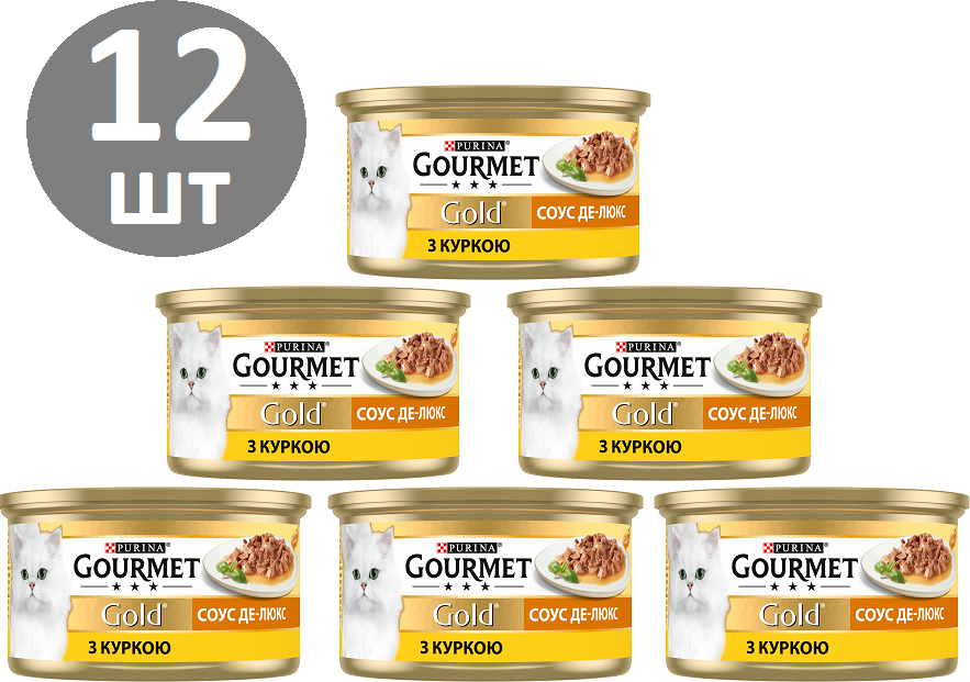 Акція на Вологий корм Gourmet Gold "Соус Де-Люкс" для дорослих котів шматочки в соусі з куркою 12х85 г (7613036705103) від Y.UA