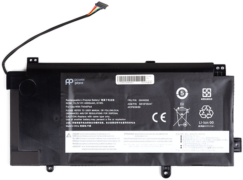 

PowerPlant Lenovo ThinkPad Yoga 15 00HW008 (NB481712)