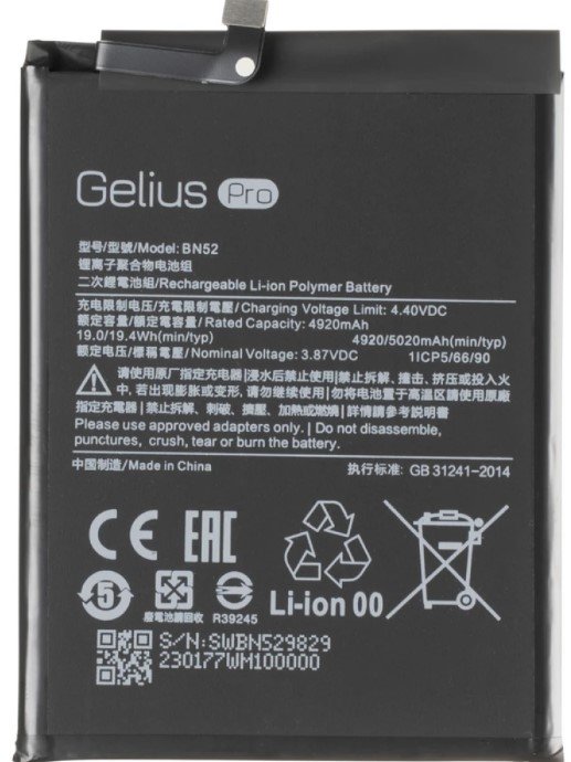Акція на Gelius Pro 4920mah (BN52) for Xiaomi Redmi Note 9 Pro від Stylus