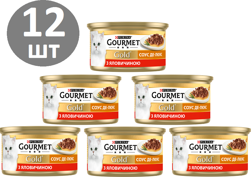 Акція на Вологий корм Gourmet Gold "Соус Де-Люкс" для дорослих котів шматочки в соусі з яловичиною 12х85 г (7613036705134) від Y.UA