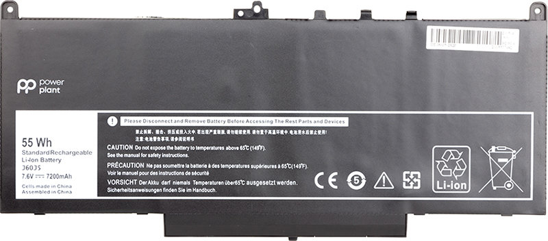 

PowerPlant Dell Latitude E7270 (J60J5) 7.6V 7200mAh (NB441143)