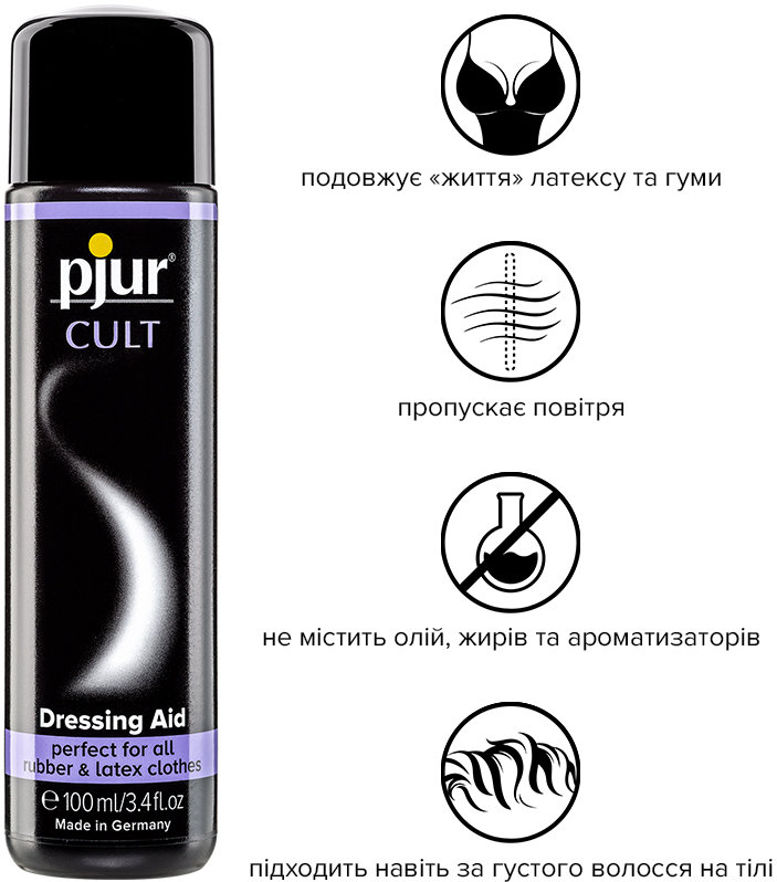 

Смазка для латекса pjur Cult 100 мл