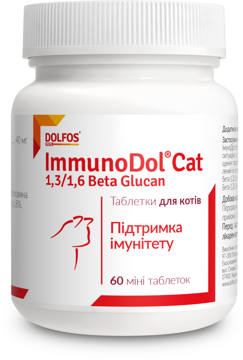 Акція на Витаминно-минеральный комплекс Dolfos ImmunoDol Cat для поддержания иммунитета кошек 60 табл. (188-60) від Stylus