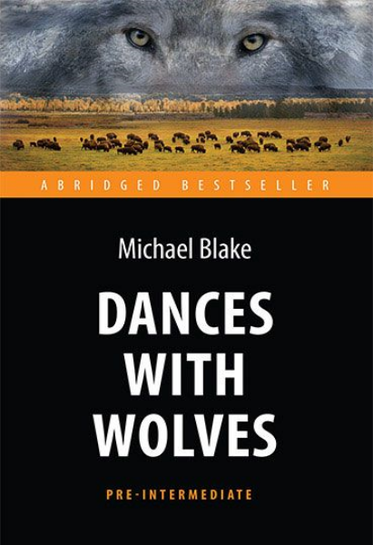 

Танцующий с волками (Dances with Wolves)