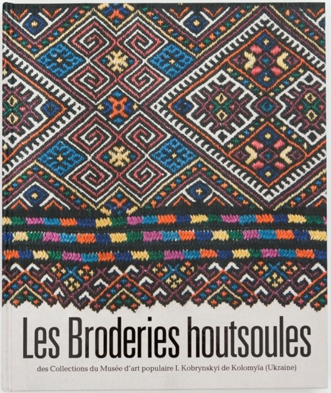 Акція на Les Broderies Houtsoules des Collections du Musée d'art populaire I. Kobrynskyi de Kolomyia від Y.UA