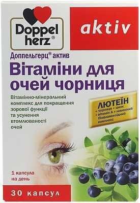 

Doppelherz Aktiv Vitamins for eyes blueberry 30 caps (DOP-52902)