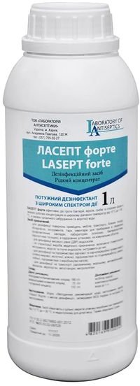 

Концентрированное средство-дезинфектор (антисептик) Laboratory of Antiseptics Ласепт Форте 1л