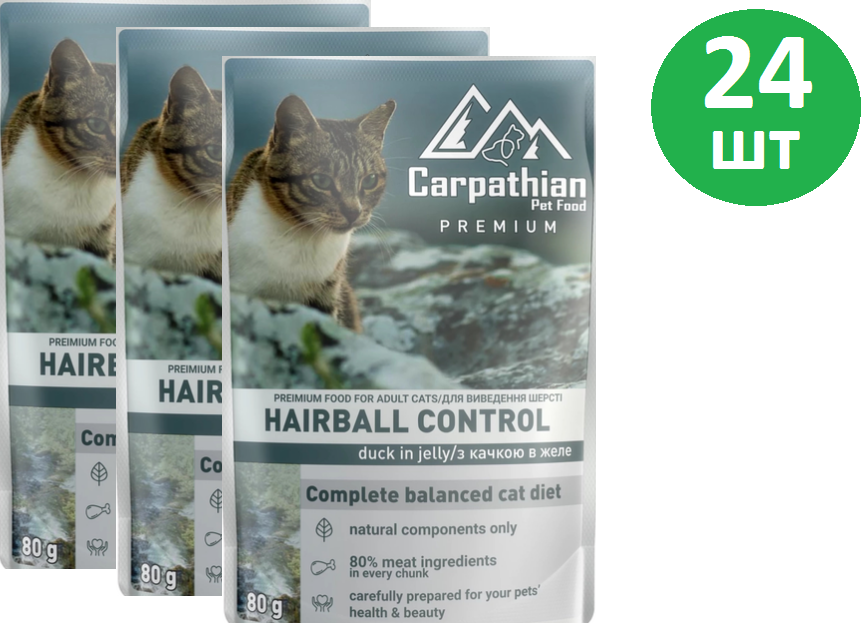Акція на Вологий корм для котів Carpathian Pet Food Hairball Качка в желе виведення шерсті 80 г 24 шт (4820111141371-24) від Y.UA