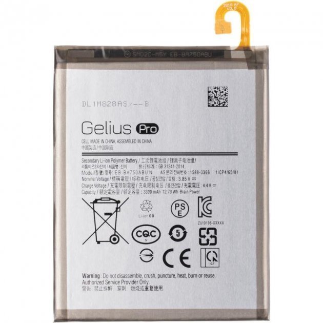 Акція на Gelius Pro 3300mAh (EB-BA750ABU) for Samsung A105 (A10)/M105 (M10)/A750 (A7 (2018)) від Stylus
