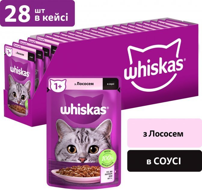 Акція на Упаковка вологого корму для котів Whiskas лосось у соусі 28х85 г (5900951302800) від Y.UA