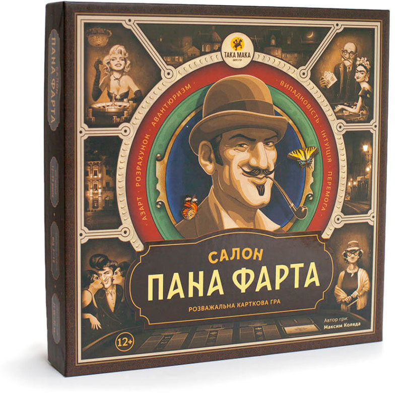 

Настольная игра Салон господина Фарта