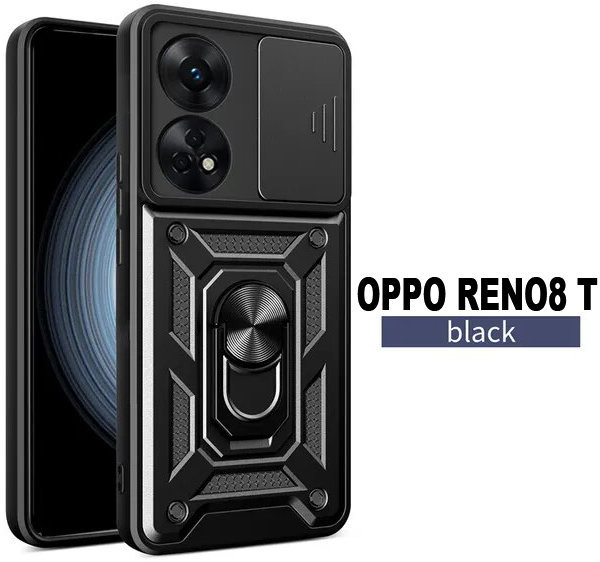 

BeCover Military Black для Oppo Reno8 T (710023)