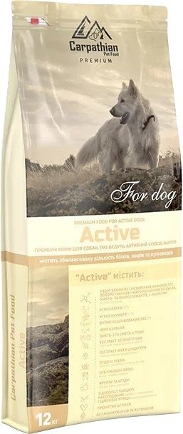 Акція на Сухий корм для собак Carpathian Pet Food Active з куркою 12 кг (4820111140725) від Y.UA