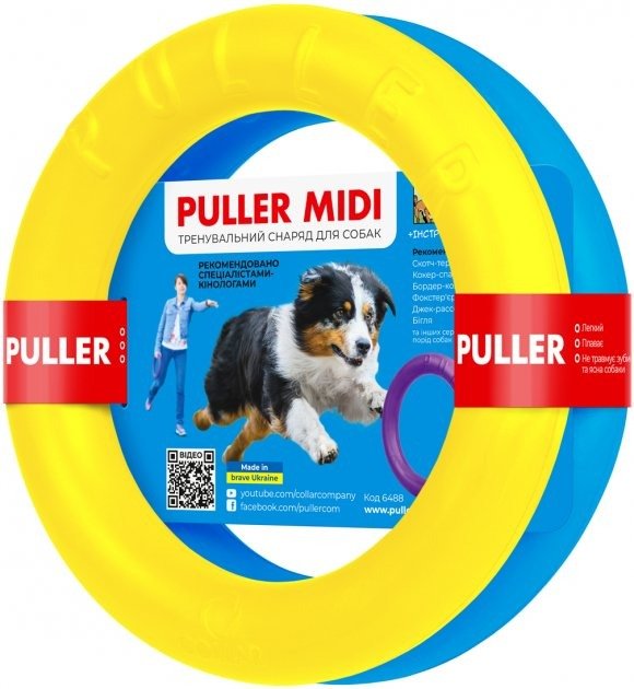 Акція на Тренировочный снаряд для собак Puller Midi Colors of freedom, диаметр 19,5 см (d6488) від Stylus