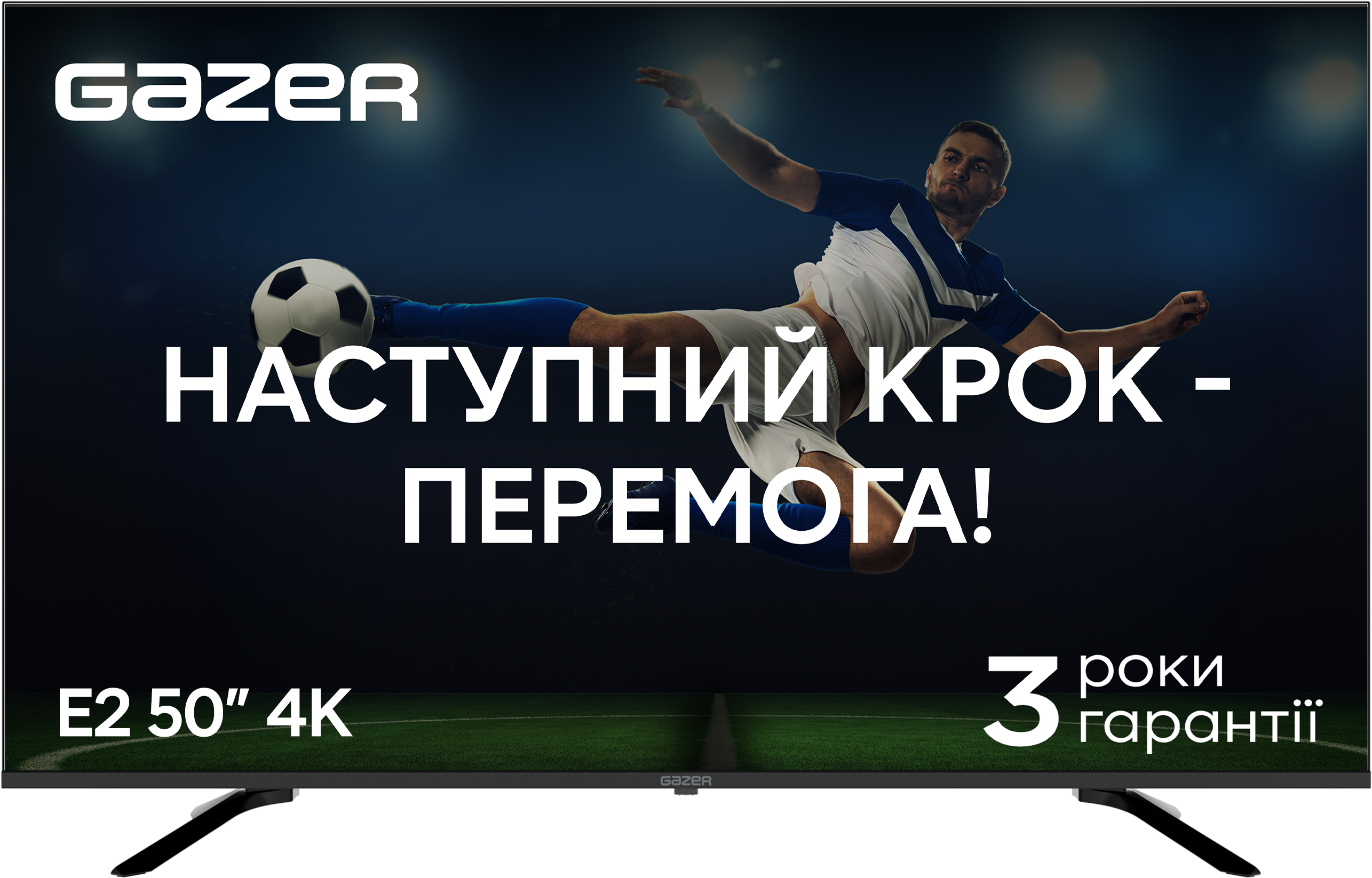 Акція на Gazer TV50-UE2 від Stylus