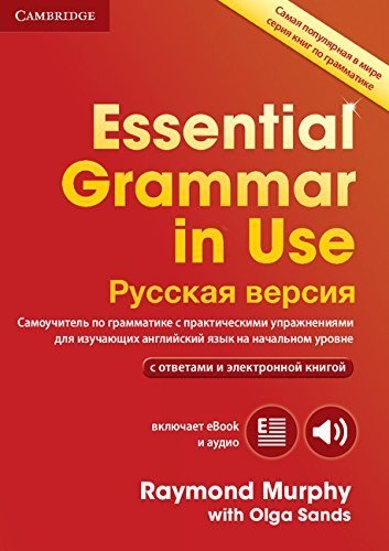 Акція на Essential Grammar in Use 4th Edition with Answers with eBook (Russian Edition) від Y.UA