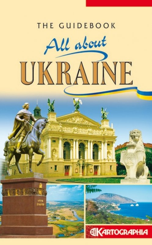 

The guidebook. All about Ukraine