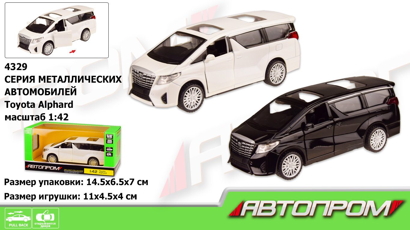 

Машина металл 4329 АВТОПРОМ, 1:42 Toyota Alphard,2 цвета, откр.двери, 14,5x6,5x7см