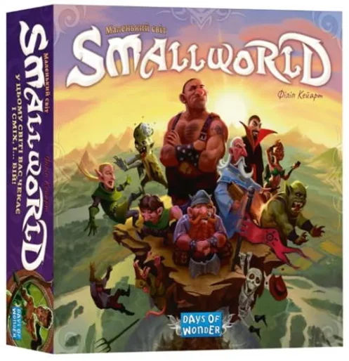 Акція на Настольная игра Lord of Boards Маленький мир (Small World) від Stylus