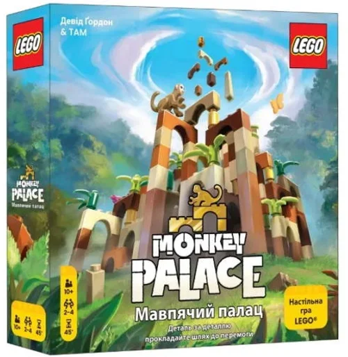 

Настільна гра Lord of Boards Мавпячий палац (Monkey Palace) (укр.) (LOB2407UA)