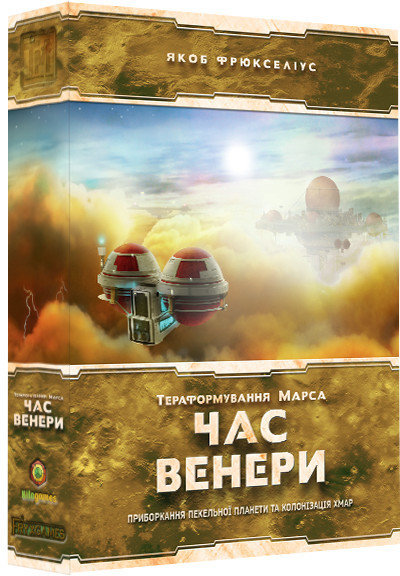 

Тераформування Марса. Час Венери, укр (доповнення) (укр) (1000125)