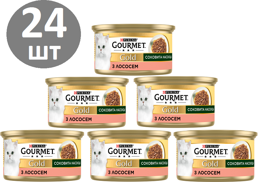 Акція на Влажный корм для кошек Purina Gourmet Gold Сочное наслаждение с лососем 24х85 г (8445290823373) від Stylus