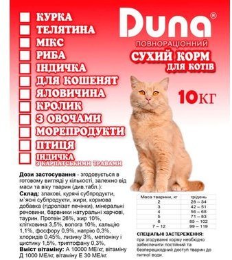 Акція на Сухой корм Duna для котов со вкусом курицы (гранула трикутник) 10кг від Stylus
