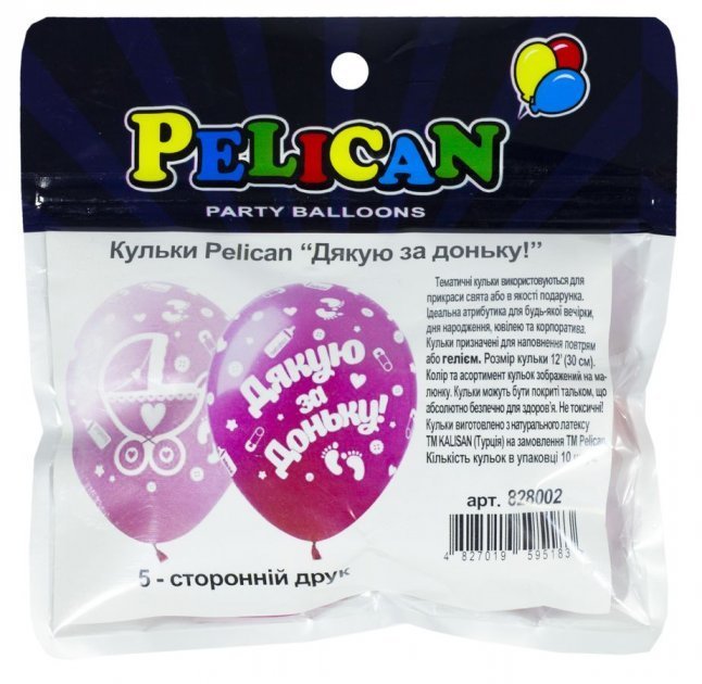 

Набор шариков Pelican 10 шт. 30 см Дякую за доньку! (828002)