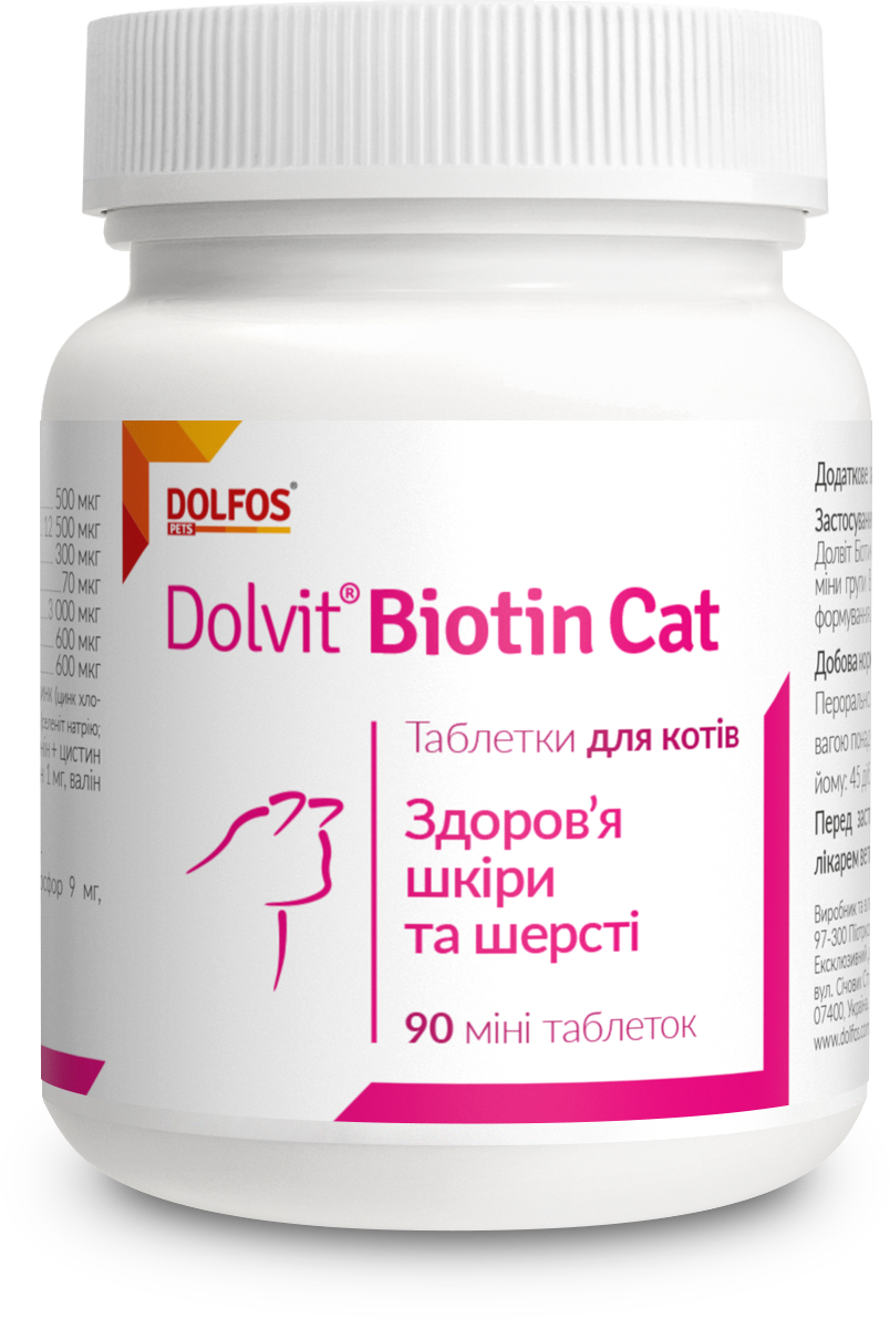 

Вітамінно-мінеральний комплекс Dolfos Dolvit Biotin Cat з біотином для здоров'я шкіри та вовни для котів 90 табл. (191-90)