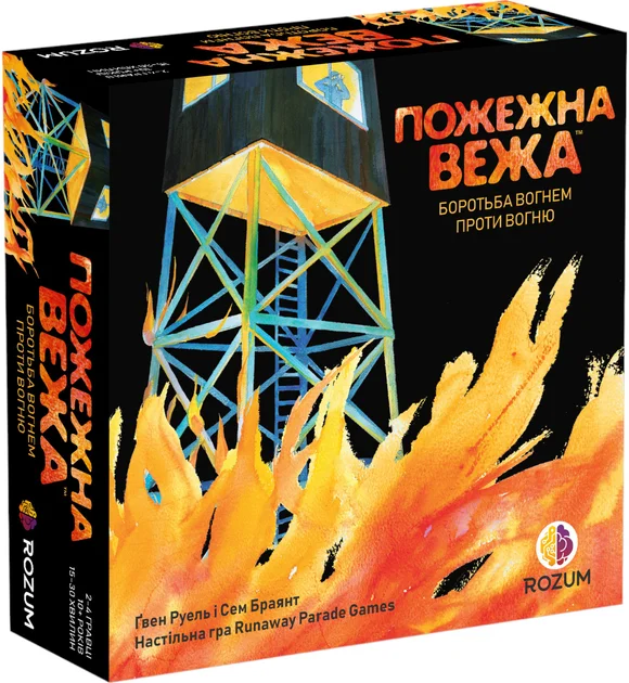 Акція на Настольная игра Rozum Пожарная башня (Fire Tower) (R054UA) від Stylus