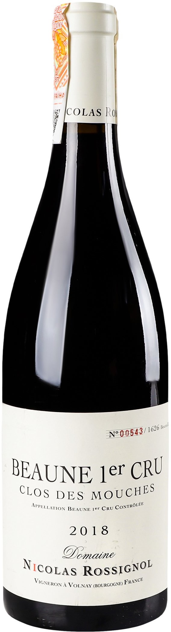 

Вино Domaine Nicolas Rossignol Beaune 1er Cru Clos Des Mouches 2018 червоне сухе 0.75 л (BWR6879)