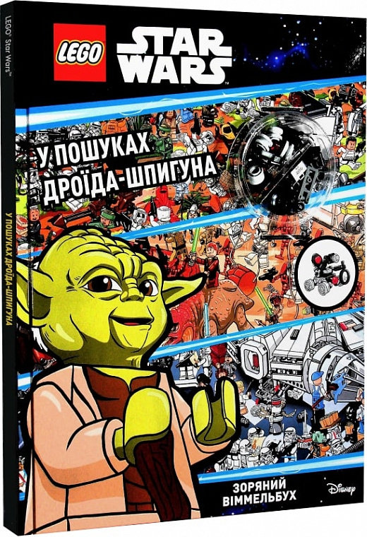 Акція на LEGO® Star Wars™ У пошуках дроїда-шпигуна (+ мініфігурка) від Stylus