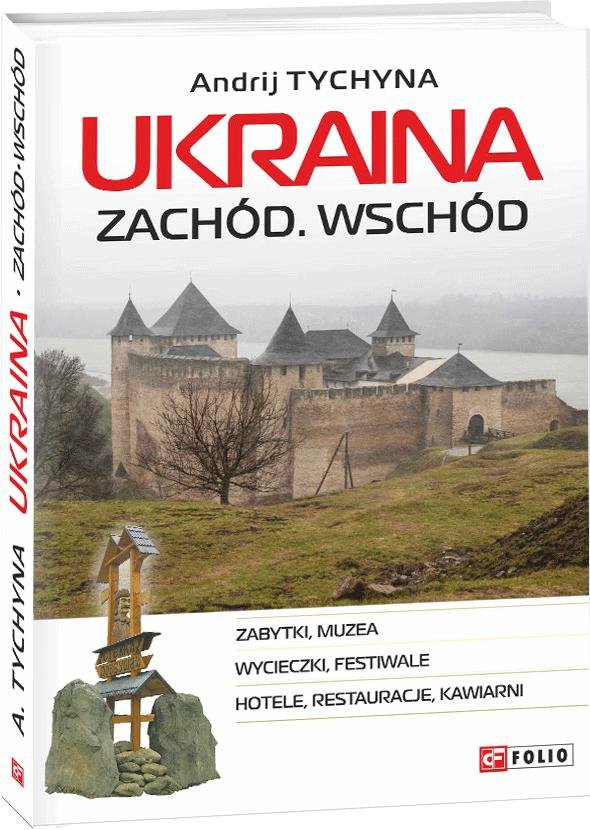 

Andrij Tychyna: Ukraina. Zachod. Wschod