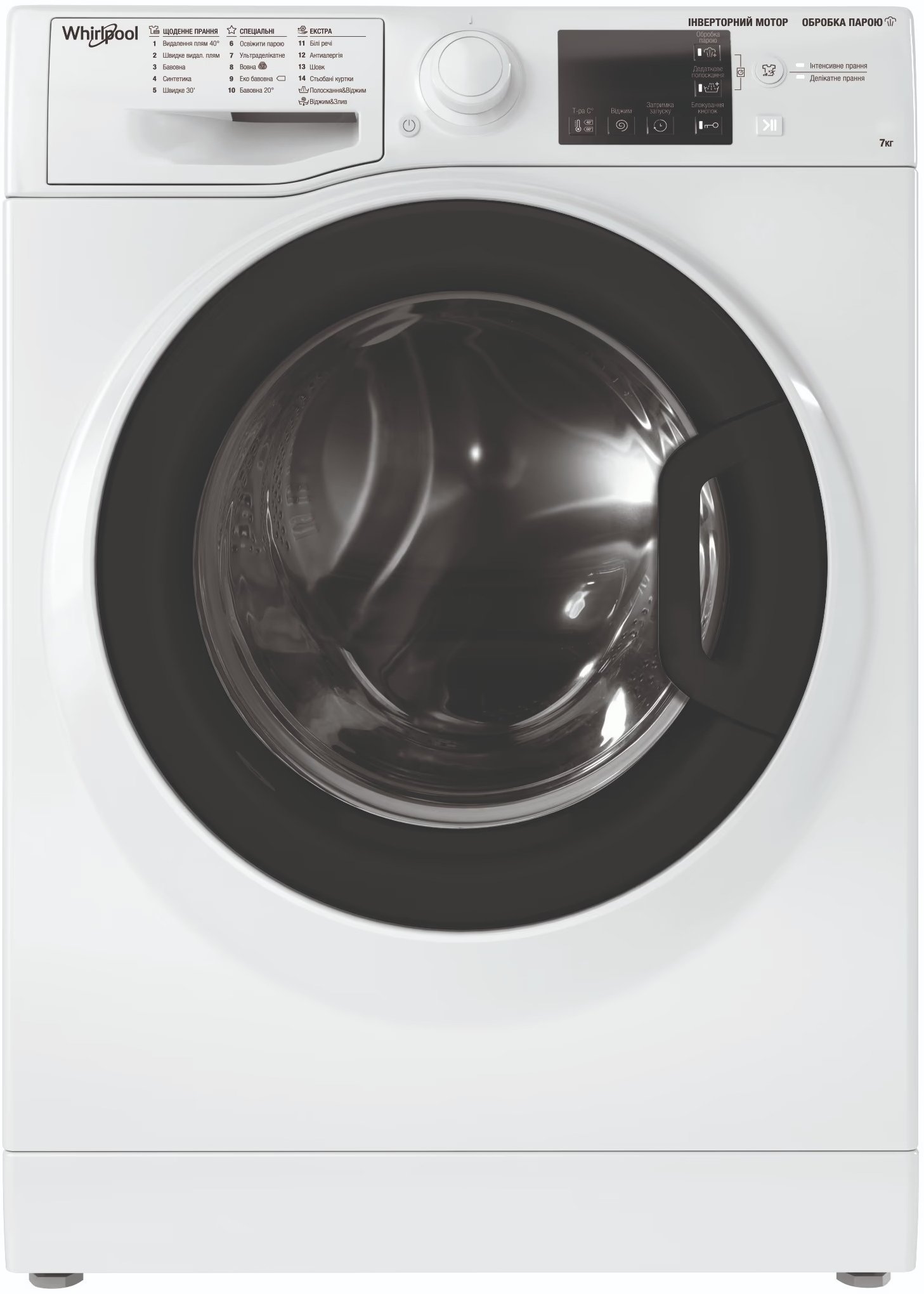 Акція на Whirlpool Wrsb 7259 Wb від Y.UA