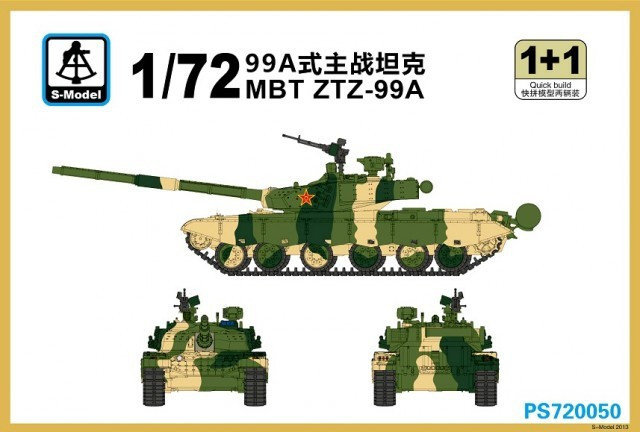 

Китайский танк Mbt ZTZ-99A