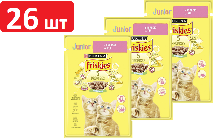 Акція на Вологий корм для кошенят Friskies Junior з куркою у соусі 26х85 г (7613036962292) від Y.UA