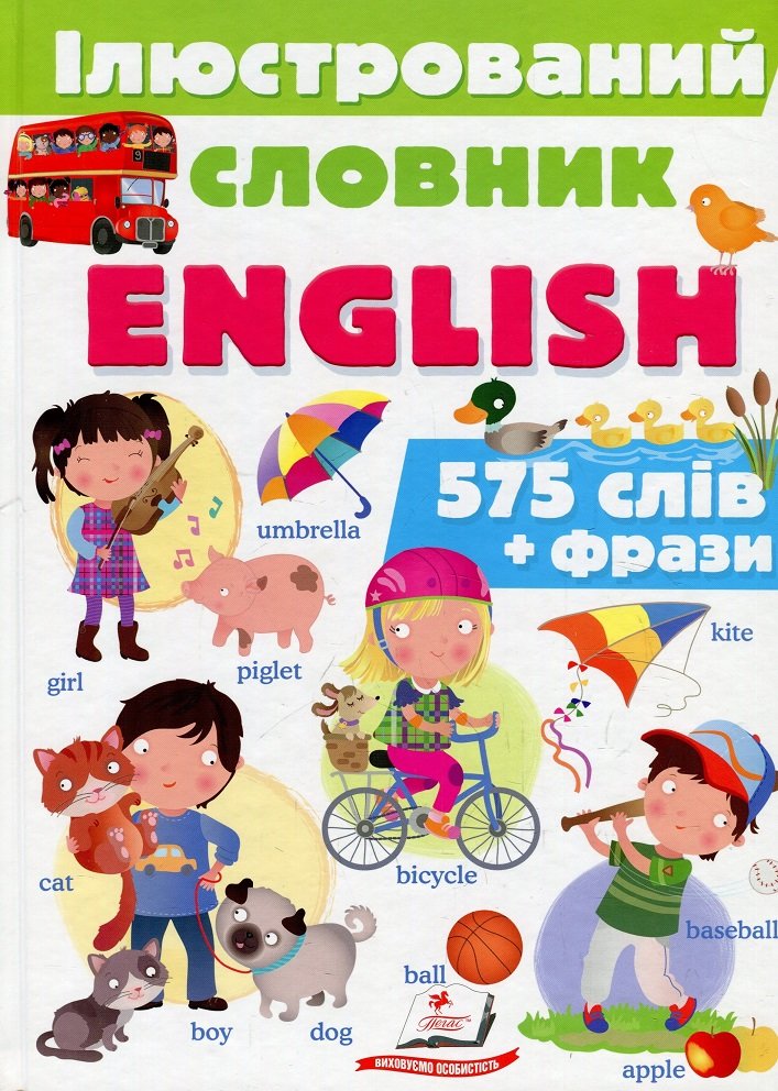 

Елеонора Барзотті: Ілюстрований словник English