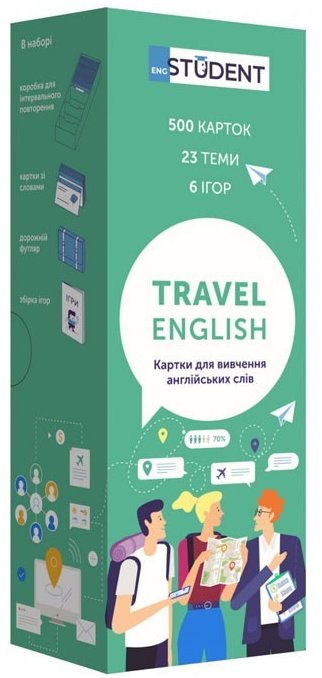 Акція на Travel English. Картки для вивчення англійських слів від Y.UA