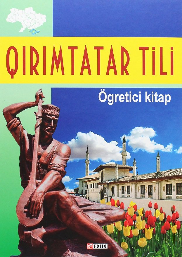 Акція на Qırımtatar tili. Ögretici kitap (Кримськотатарська мова. Самовчитель) від Stylus