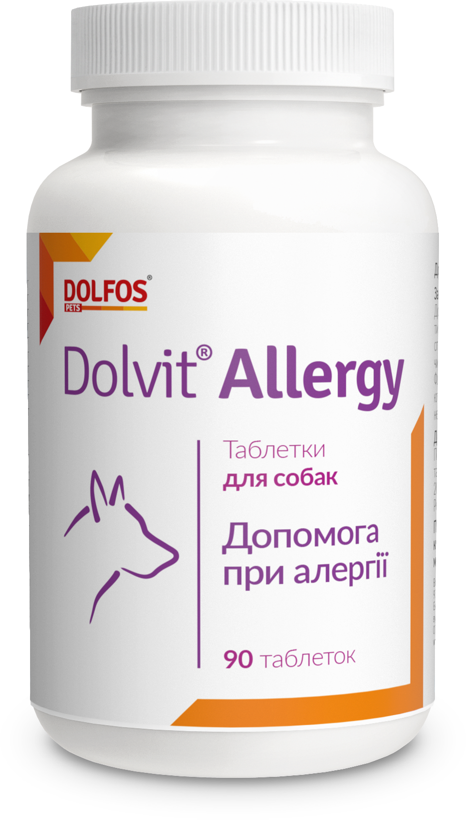 Акція на Витаминно-минеральный комплекс Dolfos Dolvit Allergy для лечения аллергии у собак 90 табл. (3763-90) від Stylus